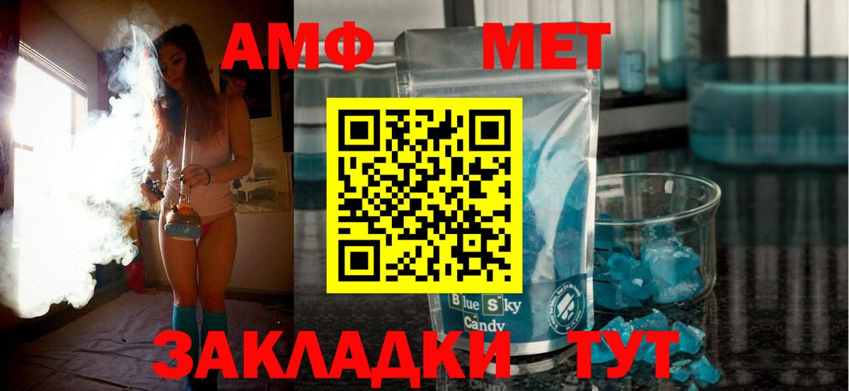 Марихуана Георгиевск