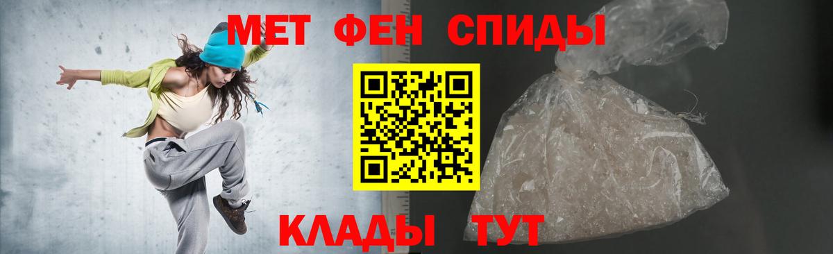 Амфетамин 97% Георгиевск