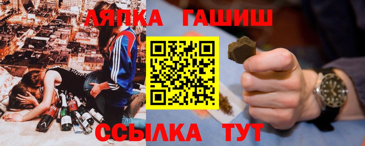 ГАШ индика сатива Георгиевск