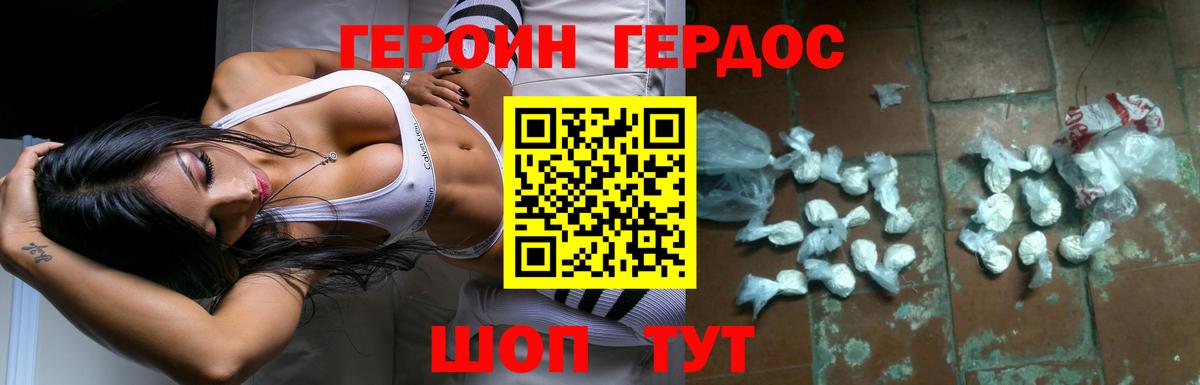 Георгиевск  MDMA  ГАШ  Купить наркотик  NBOMe  Меф МЯУ МЯУ   Вход с VPN  Кокаин  Бошки Шишки 