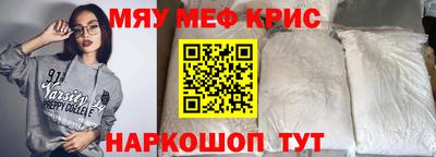 бутират Кинель