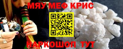 MESCALINE Кингисепп