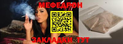 MESCALINE Кингисепп