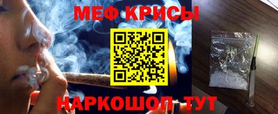 MESCALINE Кингисепп