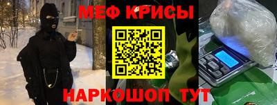 MESCALINE Кингисепп