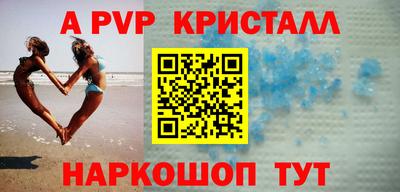 бутират Кинель