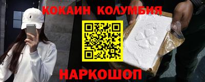 MESCALINE Кингисепп