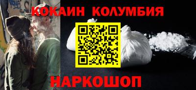 MESCALINE Кингисепп