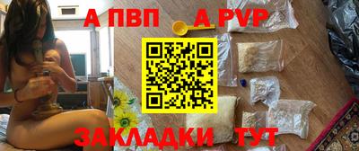 бутират Кинель