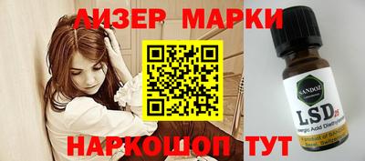 PSILOCYBIN Кимры