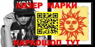 PSILOCYBIN Кимры