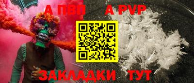 бутират Кинель