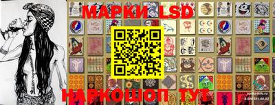 PSILOCYBIN Кимры