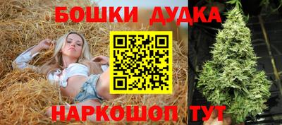 бутират Кинель