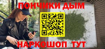 бутират Кинель
