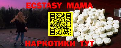 бутират Кинель