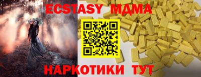 PSILOCYBIN Кимры