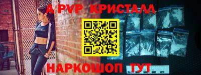 бутират Кинель