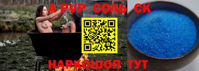 бутират Кинель