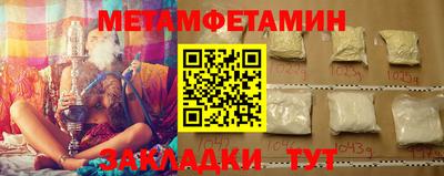 MESCALINE Кингисепп
