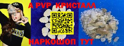 MESCALINE Кингисепп