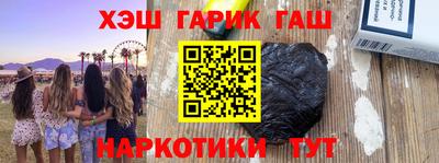 бутират Кинель