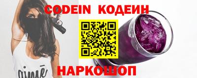 MESCALINE Кингисепп