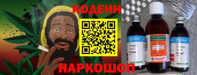 MESCALINE Кингисепп