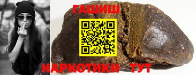 бутират Кинель