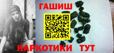 бутират Кинель