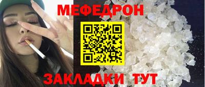 бутират Кинель