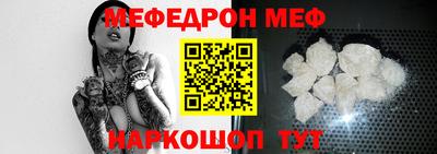 MESCALINE Кингисепп