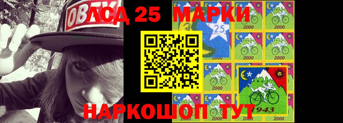 МЕГА ссылки  Вход с VPN  Георгиевск  ЛСД экстази кислота 