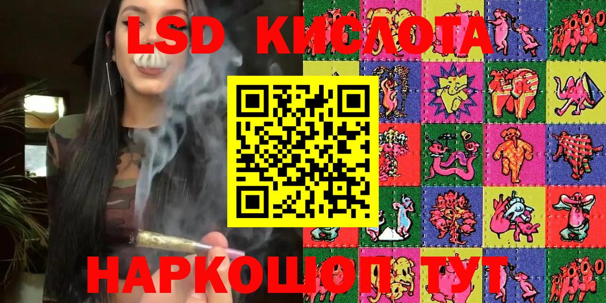 Георгиевск  Марки 25I-NBOMe 1,5мг  Вход с VPN 
